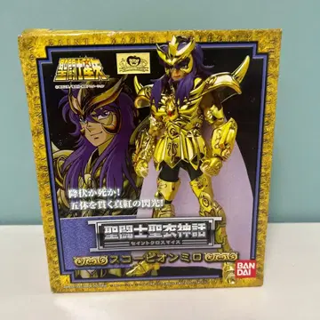 t822 성투사성해신화 스콜피온 미로