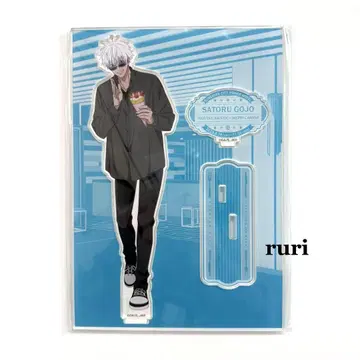 [ 미개봉 ] 주술회전 고죠 사토루 이케프리 IKEPRI 아크릴 스탠드