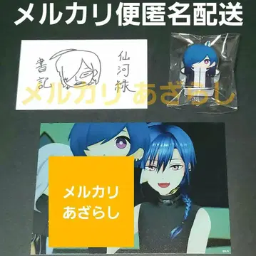 녹선 서기 칠차원 학생회 전야제 특전 아크릴 블록 엽서 종이 연극