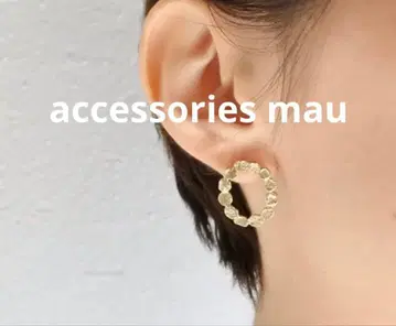 accessoriesmau 마루마루 귀걸이 브라스 brass 놋쇠