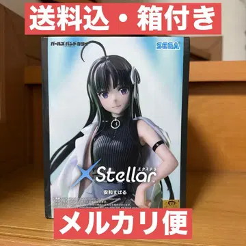 SEGA XStellar 걸즈밴드크라이 야스나 스바루 피규어