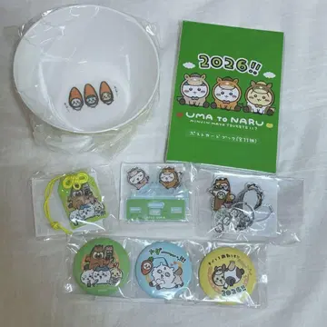 치이카와 해피백 2026 말띠 해