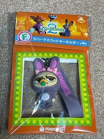 주토피아 피닉 러버 키링
