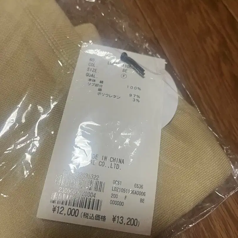 3번째 상품 이미지