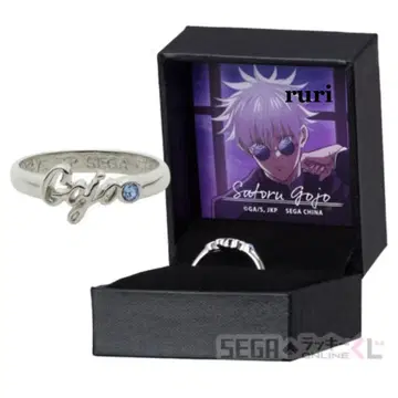 [미개봉] 주술회전 고죠 사토루 SEGA 럭키 쿠지 반지 목걸이 하위상