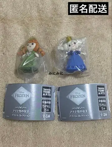 가챠가챠 겨울왕국 아이템 컬렉션 안나 엘사