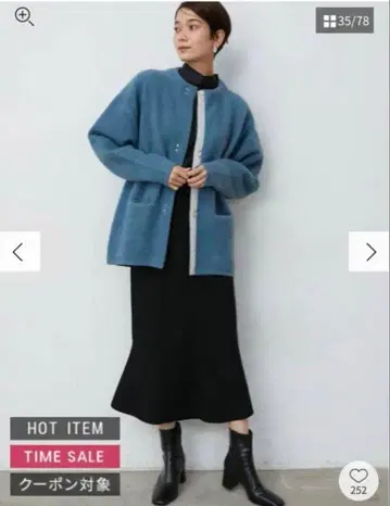 LAGUNAMOON 코쿤 배색 가디건