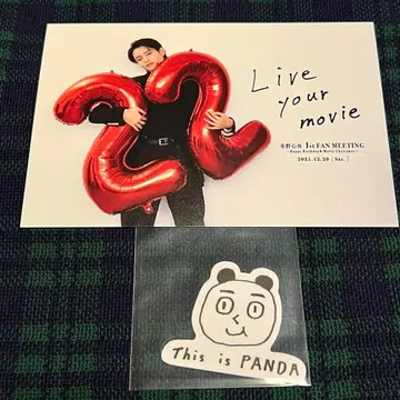 후유노 미오 팬미팅 즐길거리 복권 엽서, 팬더 스티커