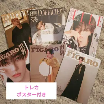 ZB1 장하오 잡지 세트 장하오