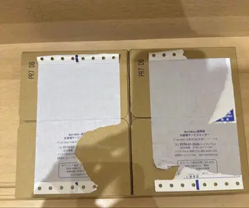 드래곤볼 40주년 기념 2025 프로프 세트 2개 세트 미개봉