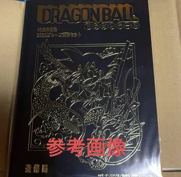 드래곤볼 40주년 기념 2025 프로프 세트 2개 세트 미개봉