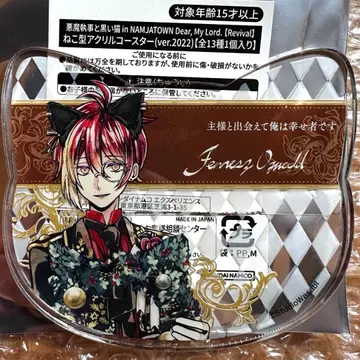 악마 집사와 검은 고양이 페네스 아크릴 코스터 난자