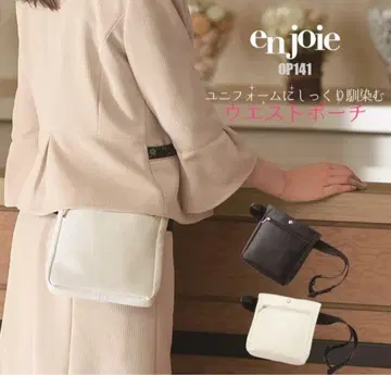 웨스트 파우치 앙조아 블랙