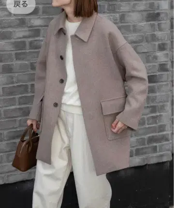 새상품 어반 리서치 도어즈 FORK&SPOON 발칼라 미들 코트