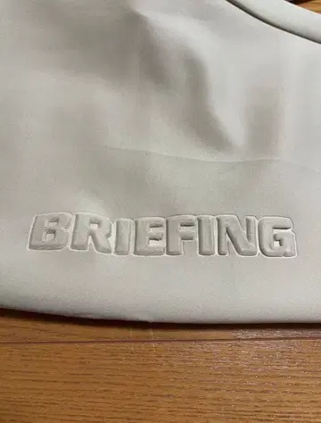 브리핑 슬림핏 팬츠