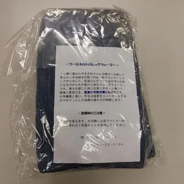 3423 울 퀼트 레그 워머 2세트