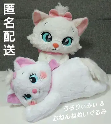 [디즈니] 마리 우루리이미 & 가로 엎드려 봉제 인형 2종 세트