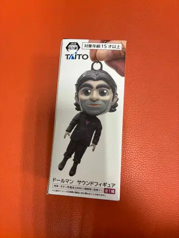 데스 스트랜딩 2 돌맨 사운드 피규어