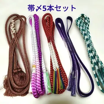 컬러풀 오비 끈 세트