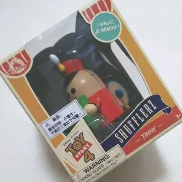 토이 스토리4 SHUFFLERZ 티니