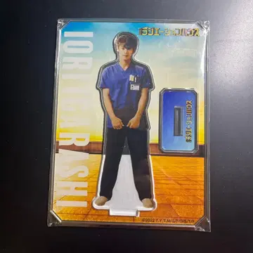 [ 쿠보타 마사타카 ] 라디에이션 하우스 아크릴 스탠드 미개봉 새상품