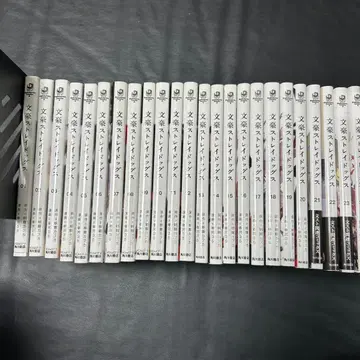 문호 스트레이독스 1권 ~ 24권