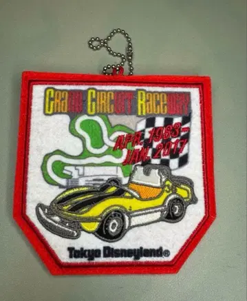 그랜드 서킷 레이스웨이 와펜 도쿄 디즈니랜드