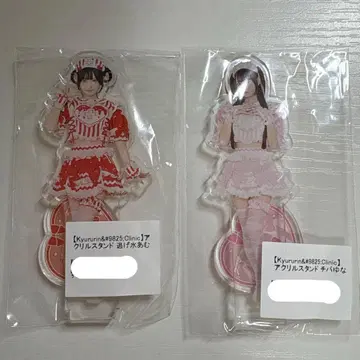 큐루링 해봐 아크릴 스탠드 2개 세트 (신기루 아무 치바 유나)