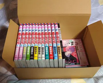 타몬 군 지금 어느 쪽!? 1권 ~ 12권 세트 시와스 소매