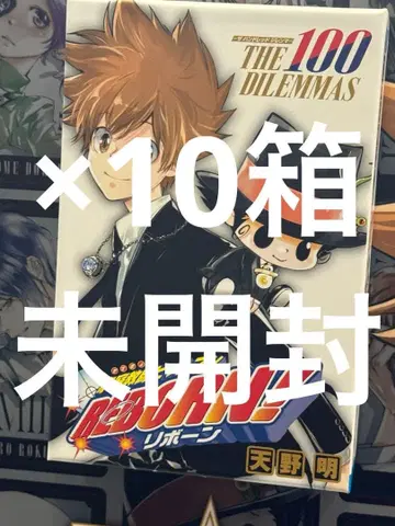 가정교사 히트맨 REBORN! 리본 보드게임 10상자