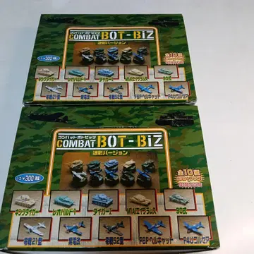 COMBAT BOT-BIZ 선택 버전 전 10종 세트 x 2