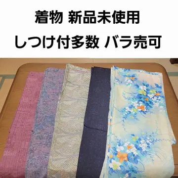 기모노 미사용 새상품