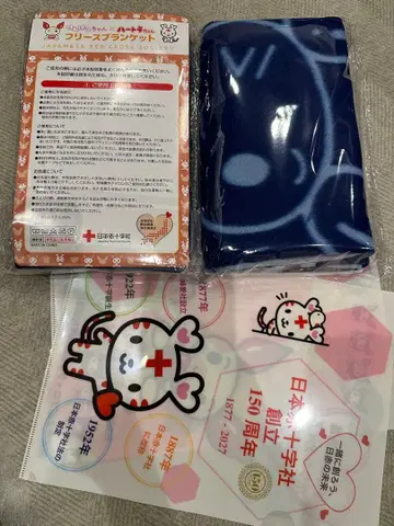일본 적십자사 켄케츠짱 하트라짱 담요 2개 클리어 파일 2