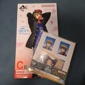 긴파치 선생님 제일복권 오키타 소고