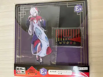 카미츠바키시 건설 중. 다이토 복권 E상