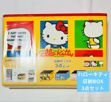 3세트 헬로키티 수납 박스 컬러 박스 케이스 시마무라 새상품