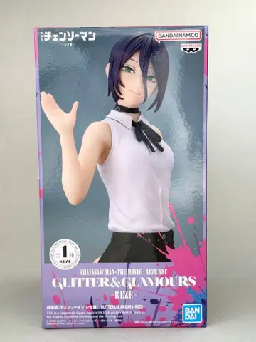 [ 미개봉 ] 극장판 [ 체인소 맨 레제 편 ] 피규어