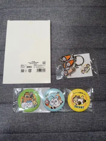 치이카와 해피백 2026