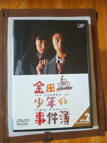 김전일 소년의 사건부 vol.2 도모토 츠요시