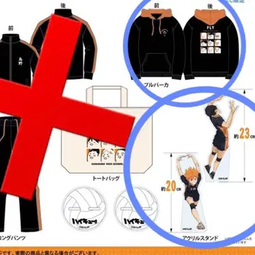 하이큐 후드티 빅 아크릴 스탠드 4개