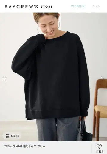 FRAMeWORK 블랙 맨투맨