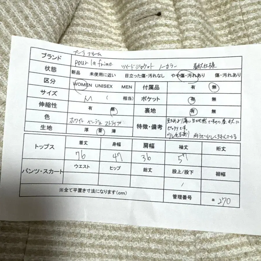 12번째 상품 이미지