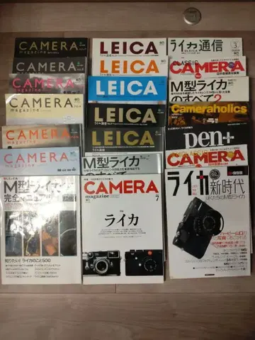 LEICA CAMERA 7권 세트