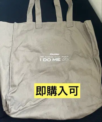 SnowMan IDOME 투어 굿즈 토트 백