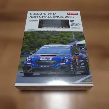 교쇼 미니카&북 SUBARU WRX NBR CHALLENGE 2023