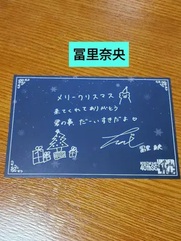 언더 라이브 메시지 카드 토미사토 리나 노기자카46 입장 혜택 엽서