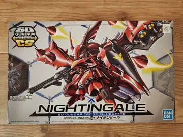 SD CS 나이팅게일