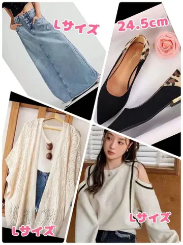 L 사이즈 패션 아이템 세트 미사용 새상품