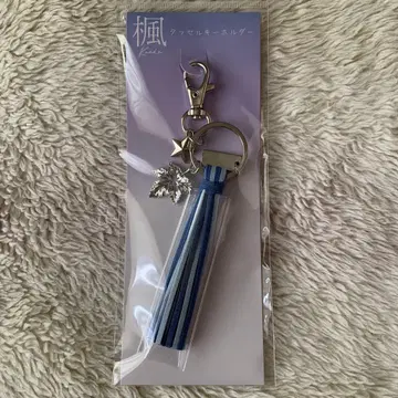 새상품 영화 단풍 태슬 키링