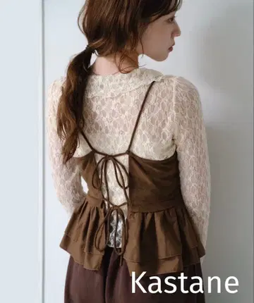 새상품급 Kastane 스웨이드 페플럼 뷔스티에